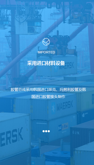 谈球吧官方网站下载